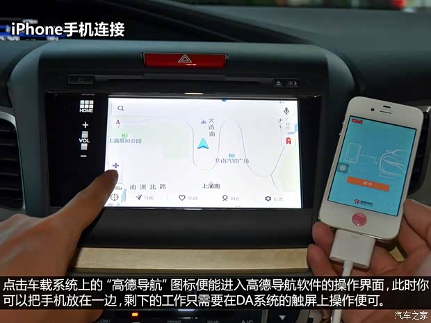 本田东风本田杰德2013款 1.8L 自动舒适版 5座 本田东风本田杰德2013款 1.8L 自动舒适版 5座