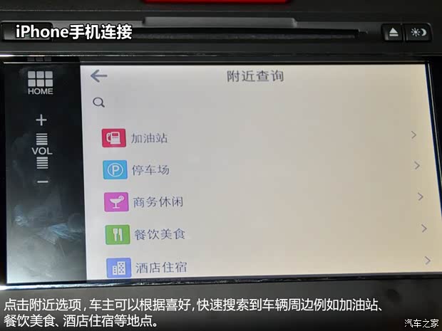 本田东风本田杰德2013款 1.8L 自动舒适版 5座 本田东风本田杰德2013款 1.8L 自动舒适版 5座