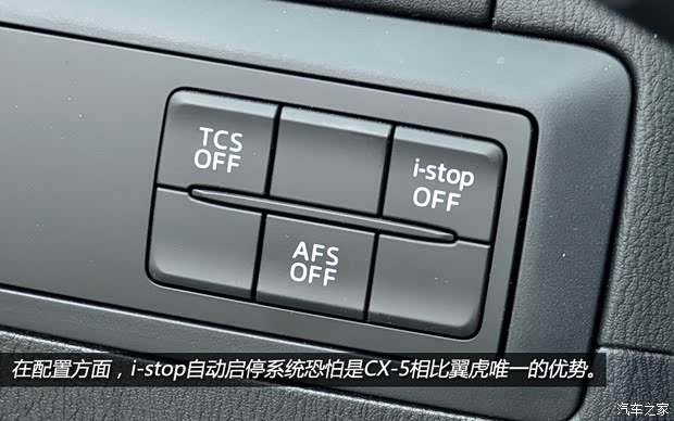 马自达长安马自达马自达CX-52013款 2.5L 自动四驱旗舰型