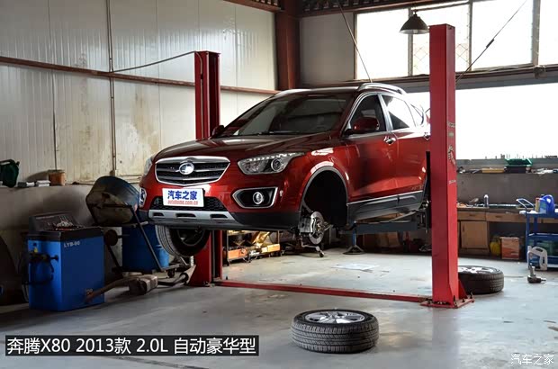 奔腾一汽奔腾奔腾X802013款 2.0L 自动豪华型