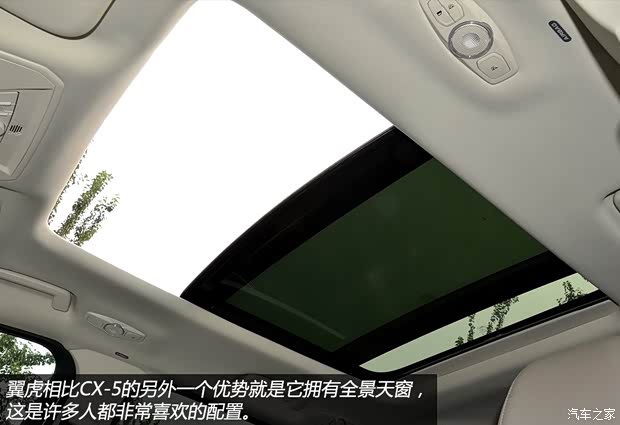 福特长安福特翼虎2013款 2.0L GTDi 四驱尊贵型