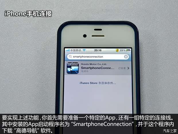 本田东风本田杰德2013款 1.8L 自动舒适版 5座