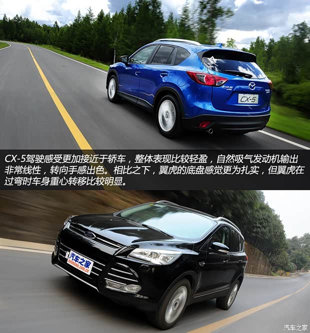 馬自達長安馬自達馬自達CX-52013款 2.5L 自動四驅(qū)旗艦型