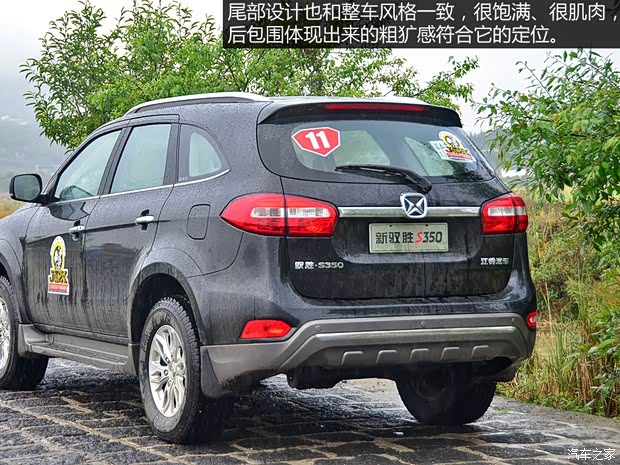 江鈴江鈴汽車馭勝2013款 S350 2.4T 四驅(qū)自動柴油超豪華版5座