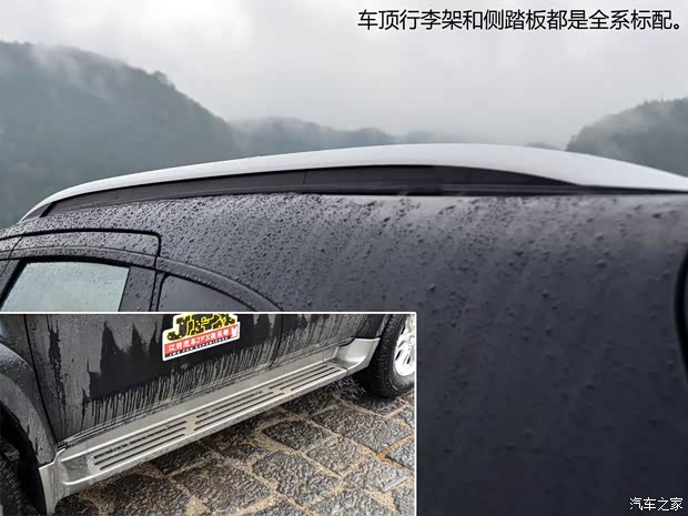 江鈴江鈴汽車馭勝2013款 S350 2.4T 四驅(qū)自動柴油超豪華版5座