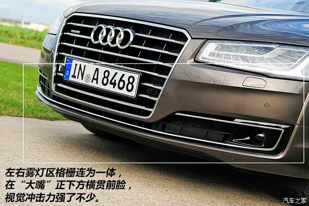 奧迪奧迪(進(jìn)口)奧迪A82014款 A8 基本型