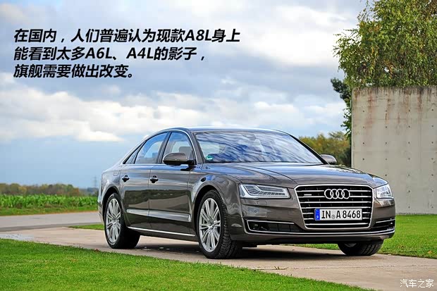 奧迪奧迪(進(jìn)口)奧迪A82014款 A8 基本型
