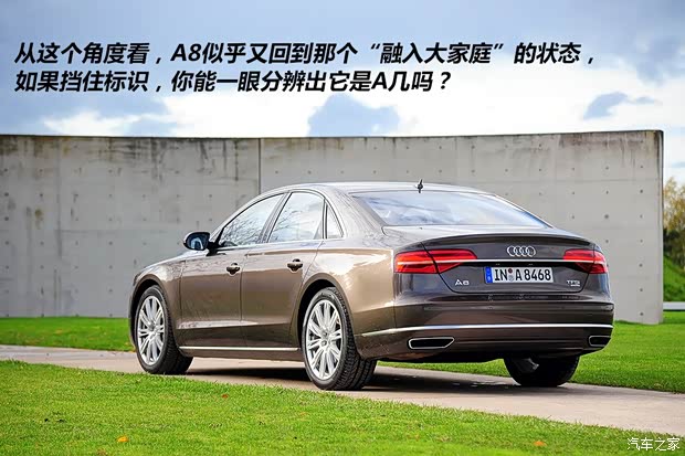 奧迪奧迪(進(jìn)口)奧迪A82014款 A8 基本型