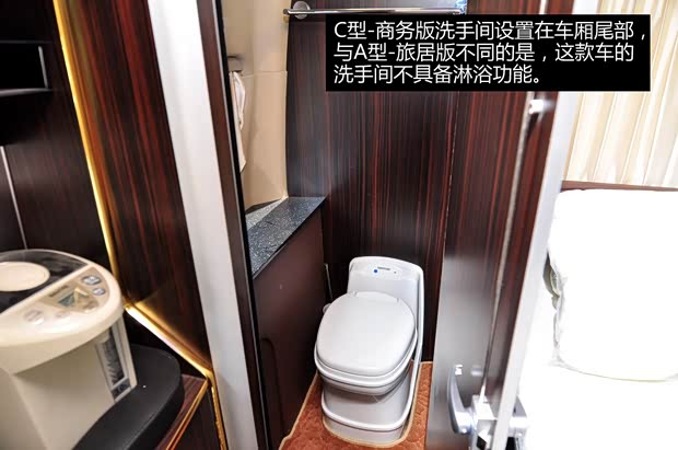 上汽大通上汽商用车上汽大通V802014款 2.5T适尊房车C型-商务版