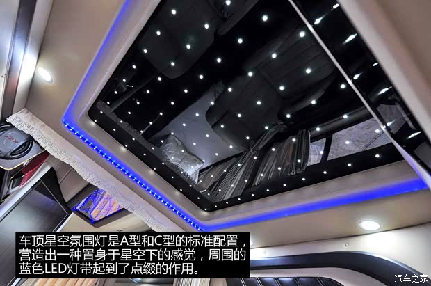 上汽大通上汽商用车上汽大通V802014款 2.5T适尊房车C型-商务版