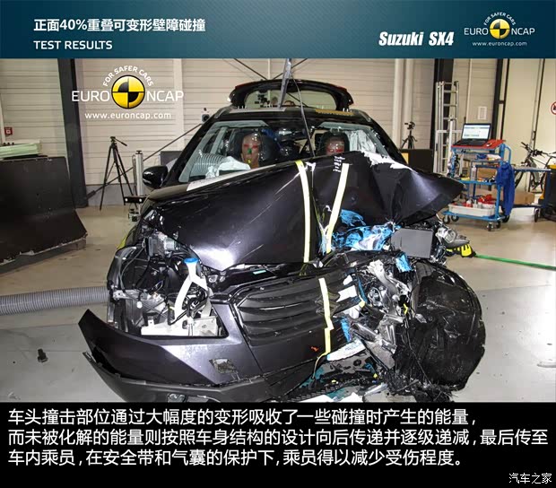 铃木铃木(进口)铃木SX4(海外)2013款 基本型 铃木铃木(进口)铃木SX4(海外)2013款 基本型