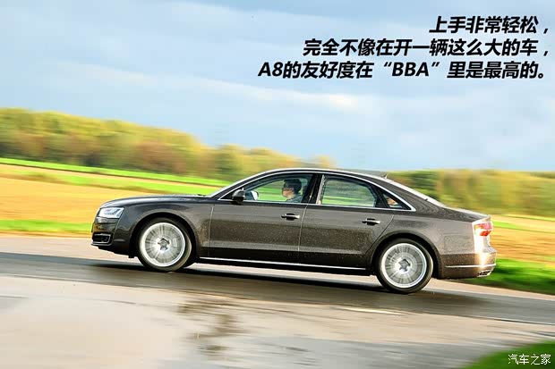 奥迪奥迪(进口)奥迪A82014款 A8 基本型 奥迪奥迪(进口)奥迪A82014款 A8 基本型