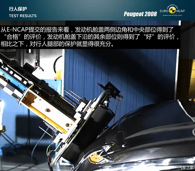 标致标致(进口)标致2008(海外)2014款 基本型 标致标致(进口)标致2008(海外)2014款 基本型