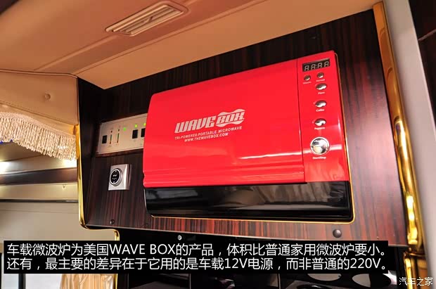 上汽大通上汽商用车上汽大通V802014款 2.5T适尊房车C型-商务版