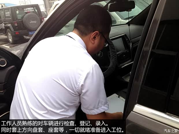 JeepJeep大切諾基(進口)2014款 3.6L 旗艦尊崇版 JeepJeep大切諾基(進口)2014款 3.6L 旗艦尊崇版