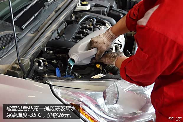 雪鐵龍東風雪鐵龍雪鐵龍C4L2013款 1.6THP 自動勁智版 雪鐵龍東風雪鐵龍雪鐵龍C4L2013款 1.6THP 自動勁智版