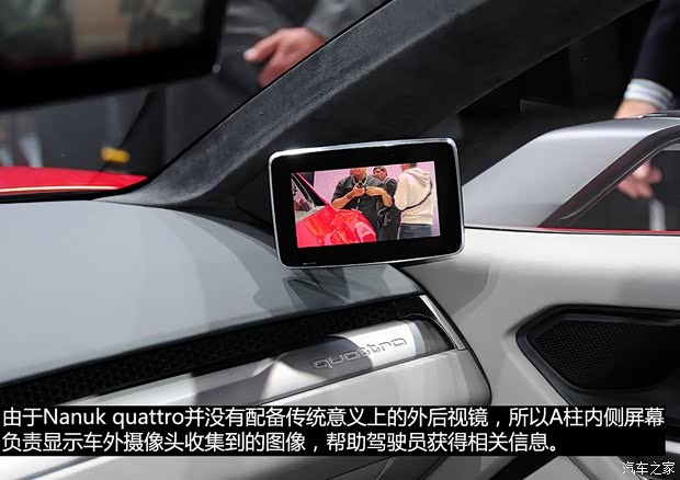 奥迪奥迪(进口)Nanuk2013款 概念版 奥迪奥迪(进口)Nanuk2013款 概念版