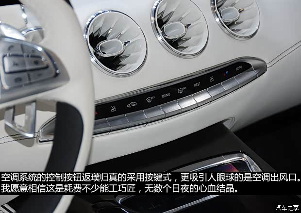 奔驰奔驰(进口)奔驰S级2014款 Coupe Concept 奔驰奔驰(进口)奔驰S级2014款 Coupe Concept