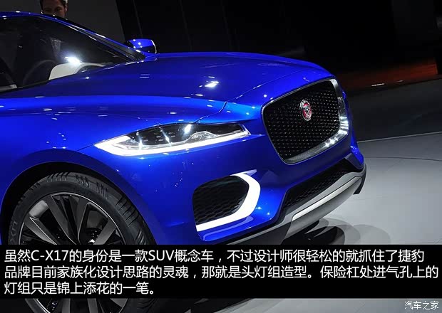 捷豹捷豹捷豹C-X172013款 Concept 捷豹捷豹捷豹C-X172013款 Concept
