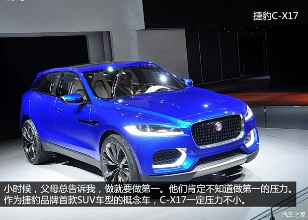 捷豹捷豹捷豹C-X172013款 Concept 捷豹捷豹捷豹C-X172013款 Concept