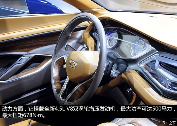 凱迪拉克凱迪拉克(進口)Elmiraj2013款 概念版