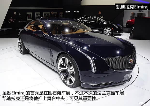 凱迪拉克凱迪拉克(進口)Elmiraj2013款 概念版