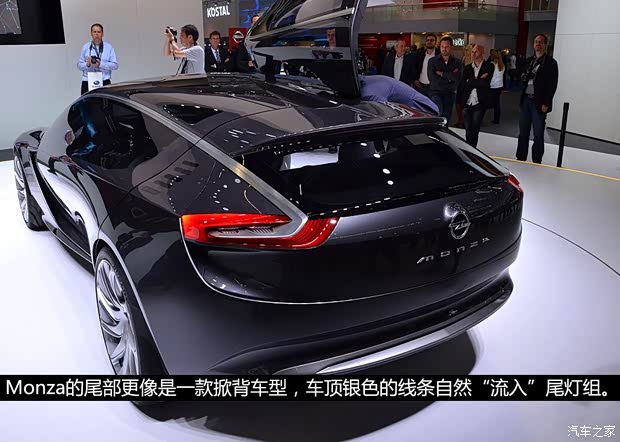 歐寶歐寶歐寶Monza2013款 Concept
