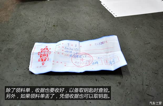 雪铁龙东风雪铁龙雪铁龙C4L2013款 1.6THP 自动劲智版