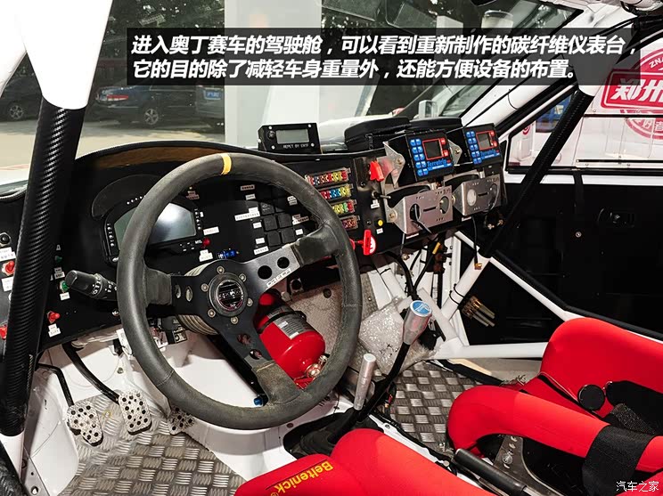 五年的老伙计奥丁越野拉力赛车解析