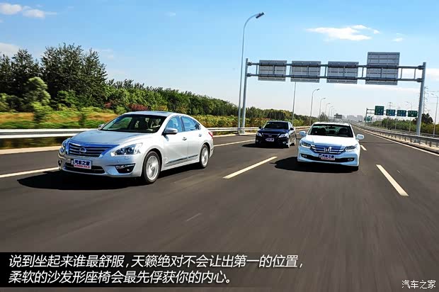 本田廣汽本田雅閣2014款 2.4L EX 豪華版 本田廣汽本田雅閣2014款 2.4L EX 豪華版