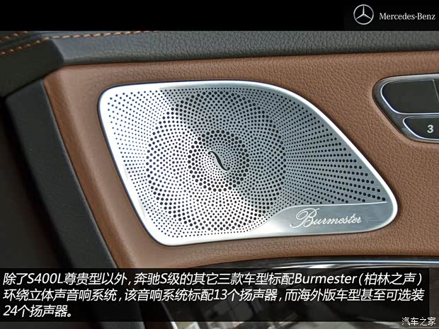奔驰奔驰(进口)奔驰S级2014款 S500L