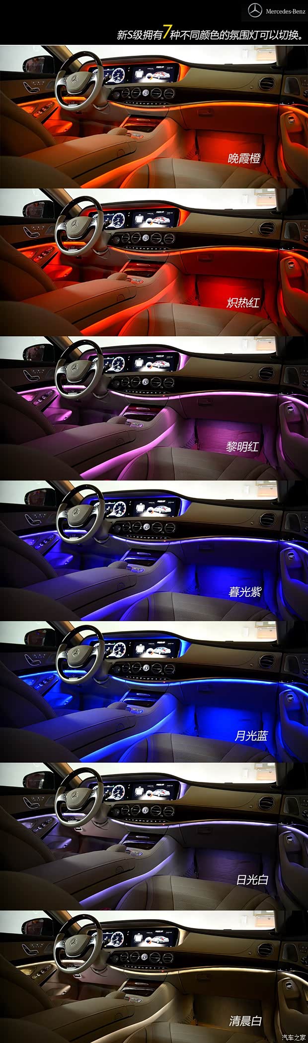 奔驰奔驰(进口)奔驰S级2014款 S500L