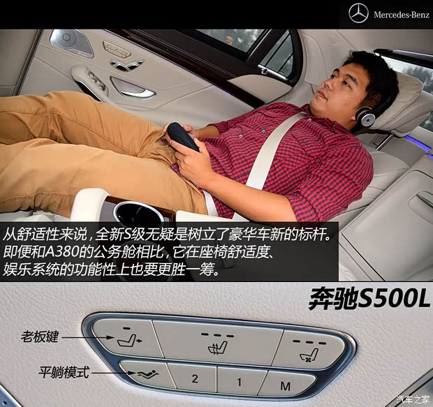 奔驰奔驰(进口)奔驰S级2014款 S500L