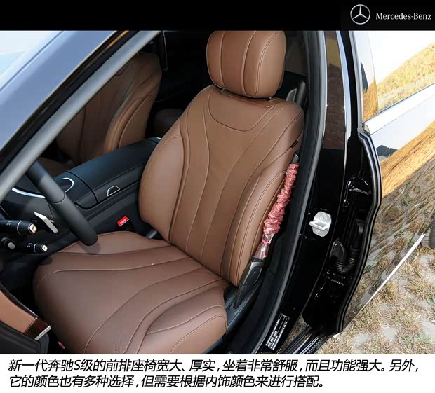 奔驰奔驰(进口)奔驰S级2014款 S500L
