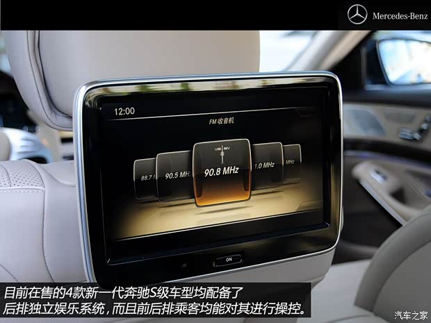 奔驰奔驰(进口)奔驰S级2014款 S500L