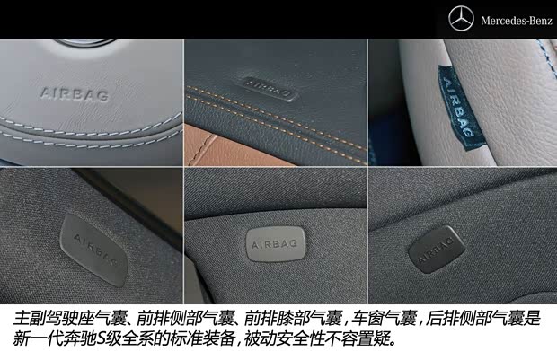 奔驰奔驰(进口)奔驰S级2014款 S500L 奔驰奔驰(进口)奔驰S级2014款 S500L