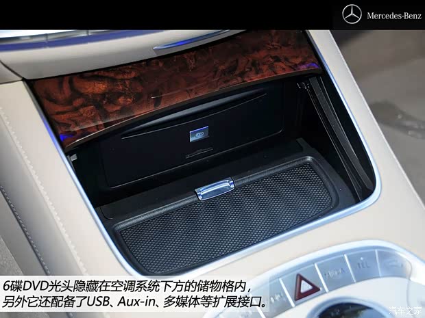 奔驰奔驰(进口)奔驰S级2014款 S500L