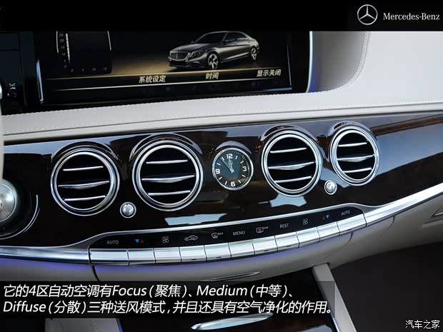 奔驰奔驰(进口)奔驰S级2014款 S500L