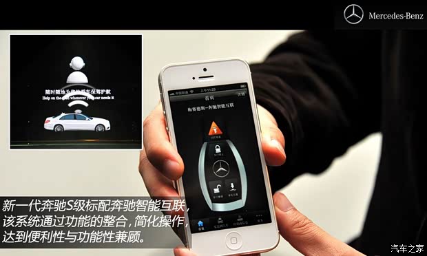 奔驰奔驰(进口)奔驰S级2014款 S500L