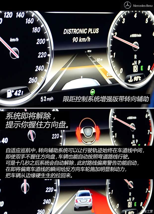 奔驰奔驰(进口)奔驰S级2014款 S500L 奔驰奔驰(进口)奔驰S级2014款 S500L