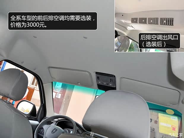 金杯華晨金杯小海獅X302013款 1.3L 標(biāo)準(zhǔn)型