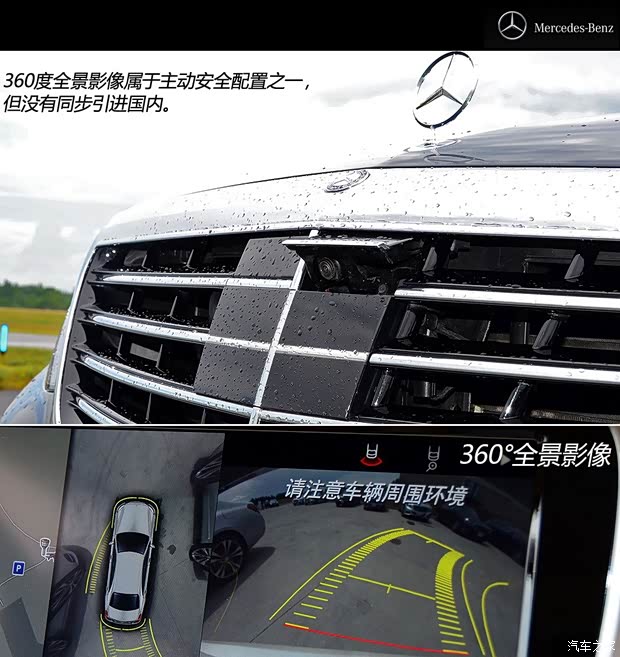 奔馳奔馳(進口)奔馳S級2014款 S500L