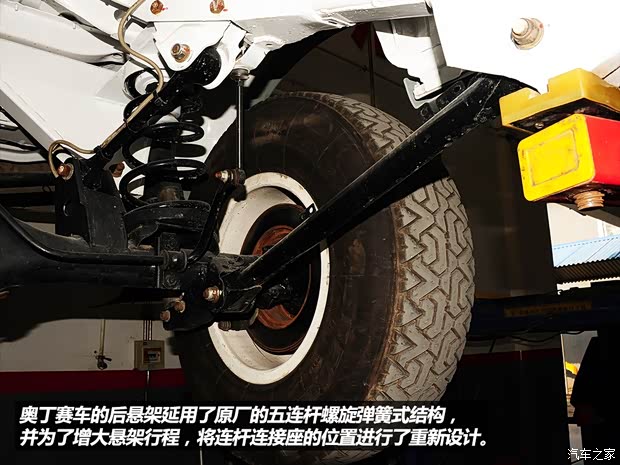 東風(fēng)風(fēng)度鄭州日產(chǎn)奧丁2013款 2.5T 手動四驅(qū)豪華版 東風(fēng)風(fēng)度鄭州日產(chǎn)奧丁2013款 2.5T 手動四驅(qū)豪華版