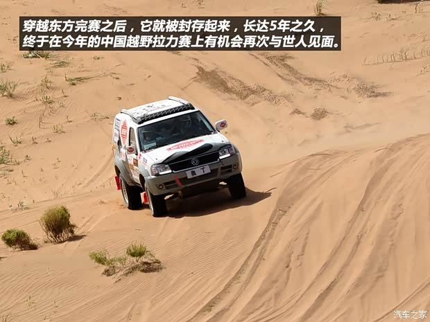 東風(fēng)風(fēng)度鄭州日產(chǎn)奧丁2013款 2.5T 手動(dòng)四驅(qū)豪華版 東風(fēng)風(fēng)度鄭州日產(chǎn)奧丁2013款 2.5T 手動(dòng)四驅(qū)豪華版