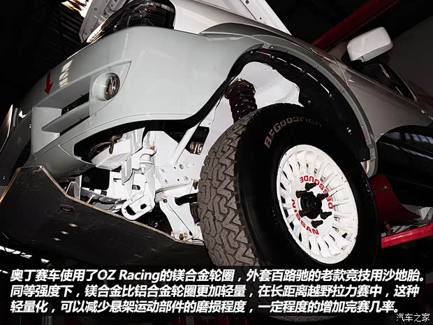 東風(fēng)風(fēng)度鄭州日產(chǎn)奧丁2013款 2.5T 手動四驅(qū)豪華版 東風(fēng)風(fēng)度鄭州日產(chǎn)奧丁2013款 2.5T 手動四驅(qū)豪華版