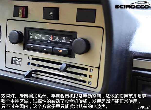 大众大众(进口)尚酷1974款 基本型