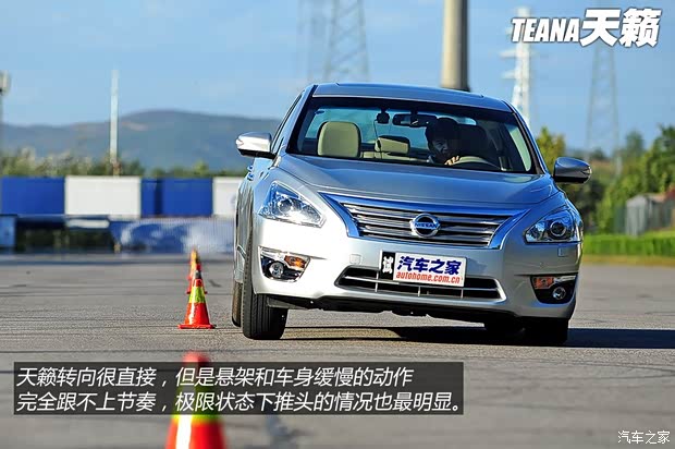 日產東風日產天籟2013款 2.5L XL-UpperNAVI Tech尊貴版 日產東風日產天籟2013款 2.5L XL-UpperNAVI Tech尊貴版