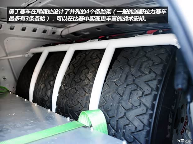 东风风度郑州日产奥丁2013款 2.5T 手动四驱豪华版