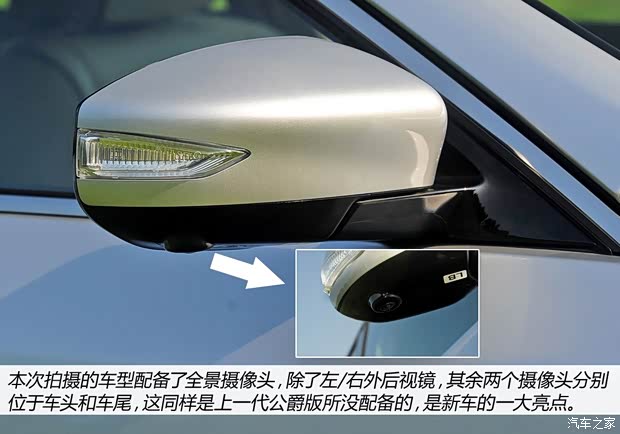 日产东风日产天籁2014款 公爵 2.5L VIP基本型