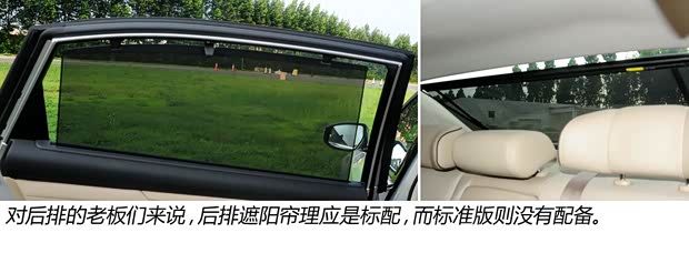 日产东风日产天籁2014款 公爵 2.5L VIP基本型 日产东风日产天籁2014款 公爵 2.5L VIP基本型